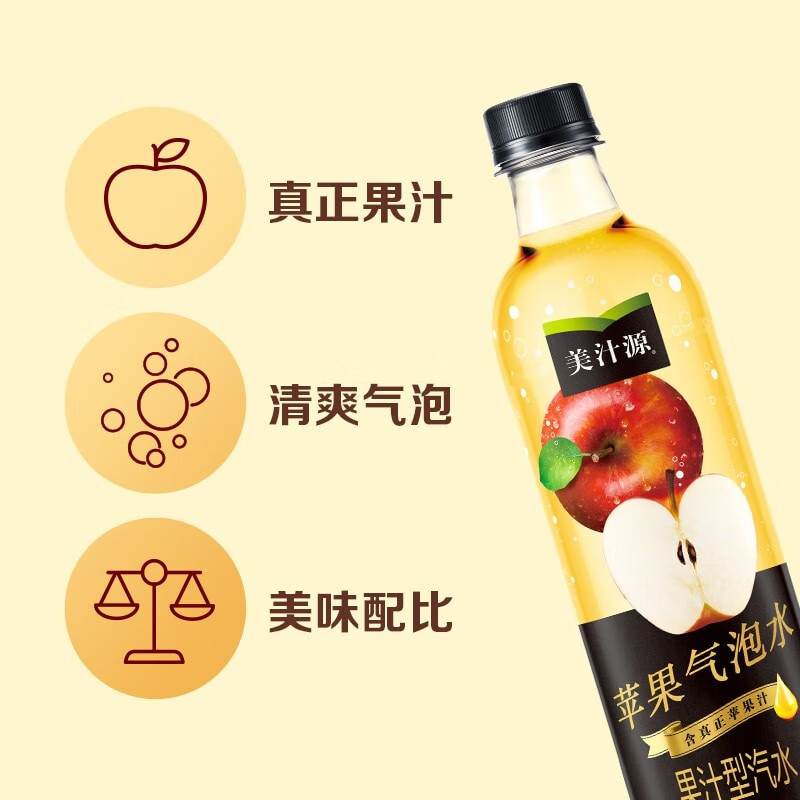 美汁源 Minute Maid 蘋果氣泡水 果汁型汽水 480ml*12瓶 整箱裝 可口可樂出品 新老包裝隨機(jī)發(fā)貨