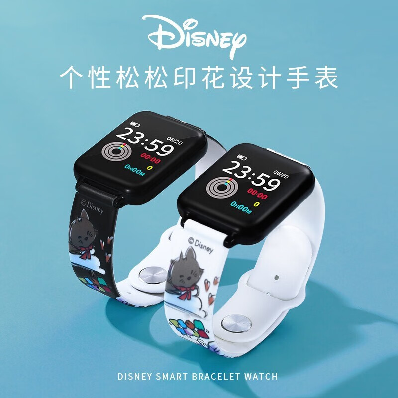 迪士尼（Disney）手表女学生运动防水手环智能多功能闹钟时尚电子表 643白色