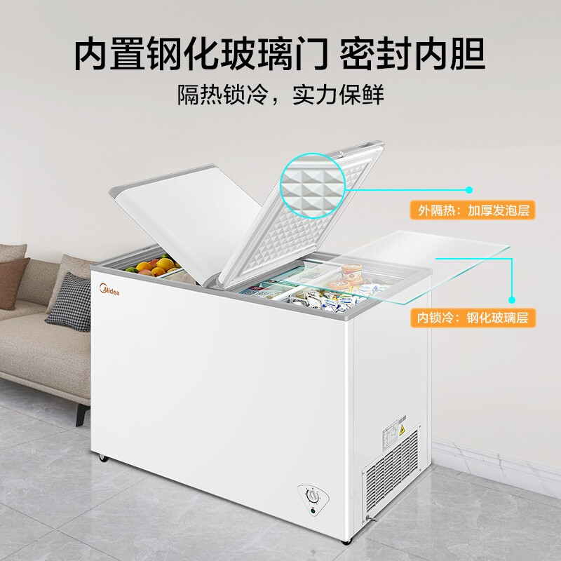 美的(Midea)271升 商用家用冰柜 大容量冷藏冷冻双箱双温冷柜 可移动蝶形门 卧式冰箱 BCD-271VMQ