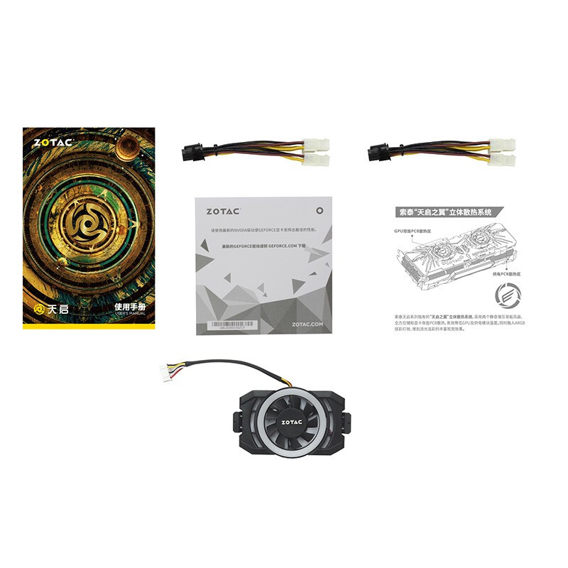 索泰(ZOTAC)RTX3070Ti天启OC显卡/N卡/台式机/游戏/电竞/网课/高效办公/独立显卡/8G显存