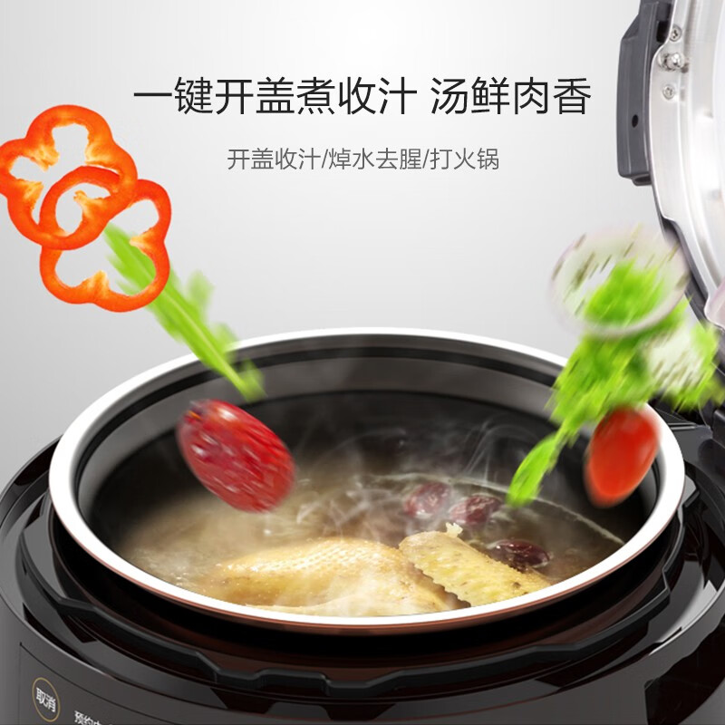 美的（Midea）智能电压力锅高压锅6L家用多功能双灶胆开盖收汁匀火速热压力锅YL60Easy203(4-8人食用)