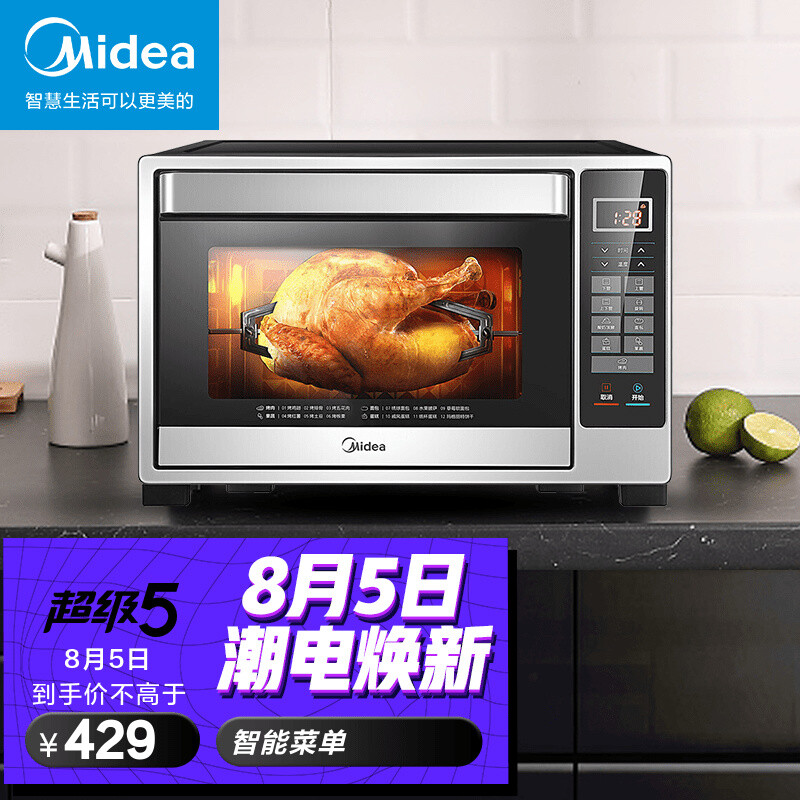 美的（Midea）32升多功能电烤箱家用 专业烘焙 智能菜单 搪瓷内胆 双层隔热门T4-L326F 