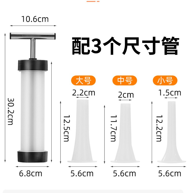 雅高 灌香腸工具 香腸機(jī)灌香腸器臘腸家用商用小型裝香腸的機(jī)器手動(dòng)腸衣灌腸機(jī)神器 YG-Y07