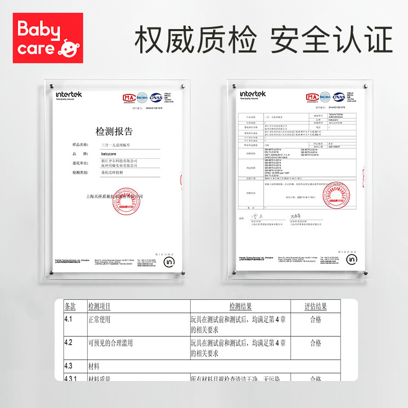 babycare兒童滑板車(chē)1-3-6歲小孩寶寶 單腳踏滑滑溜溜車(chē)三合一可坐 【三合一-軟坐墊】蒙特羅藍(lán)