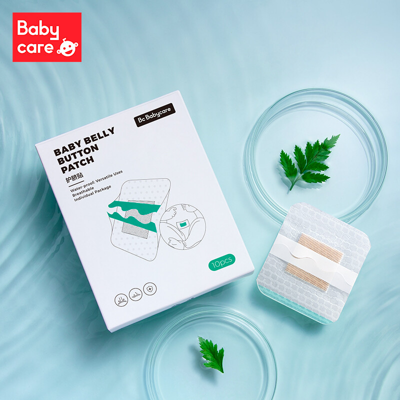 babycare嬰兒肚臍貼 防水透氣護(hù)臍貼 新生兒護(hù)臍貼洗澡游泳 初生嬰兒貼臍帶 10片/盒