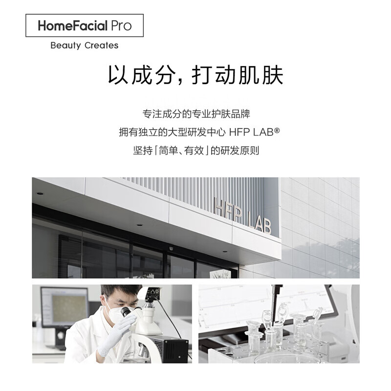 HFP莱姆果酸净润清洁面膜 去黑头温和用酸收缩毛孔深层清洁涂抹式陨石冰河泥膜男女55g 新年礼物