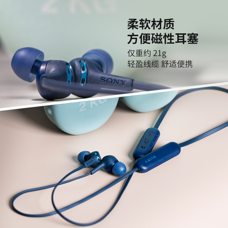 索尼（SONY）WI-XB400 无线立体声耳机 蓝色