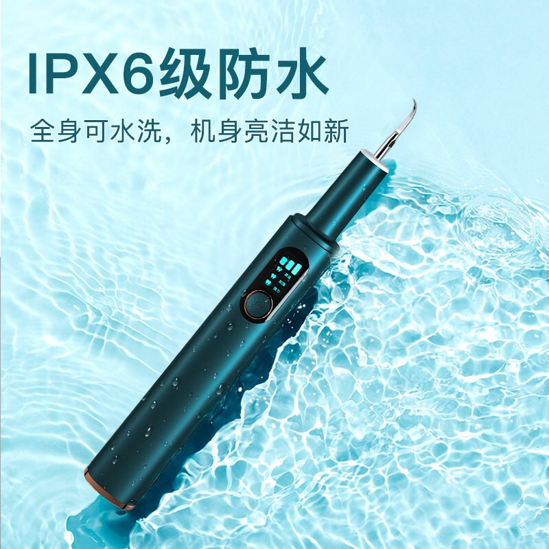 析爱 T3 Pro 超声波洁牙器洗牙器牙垢去除器烟渍洗牙神茶渍器牙垢清除器洁牙仪家用可视牙齿清洁器 暗夜绿