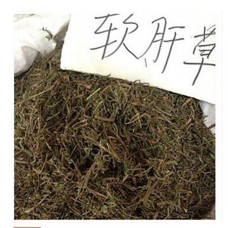 中藥材軟肝草鐵甲草軟甘草益肝草500g500g