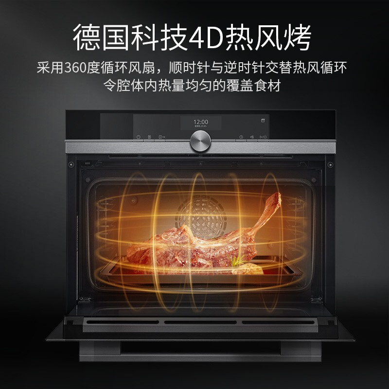 口碑说说西门子CS636GBS1W蒸烤箱一体机做工如何？谁买过呀，客观评价下！怎么样？测试如何？