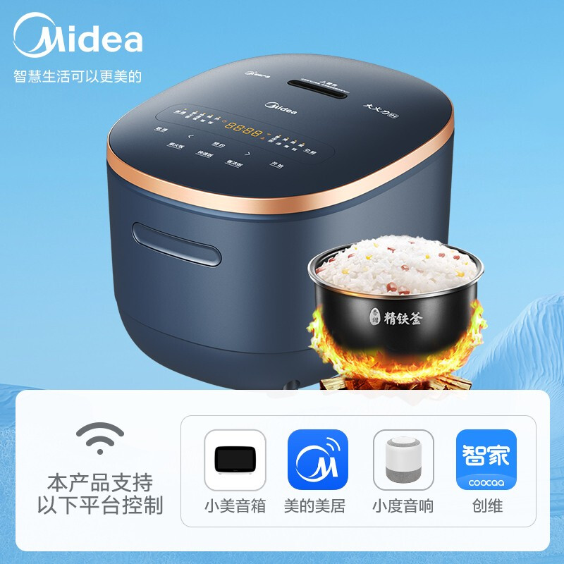 美的（Midea）電飯煲Pro智能電飯鍋IH加熱家用5升大容量多功能微壓蒸汽閥云食譜不粘鍋50Q5-801P（3-10人）