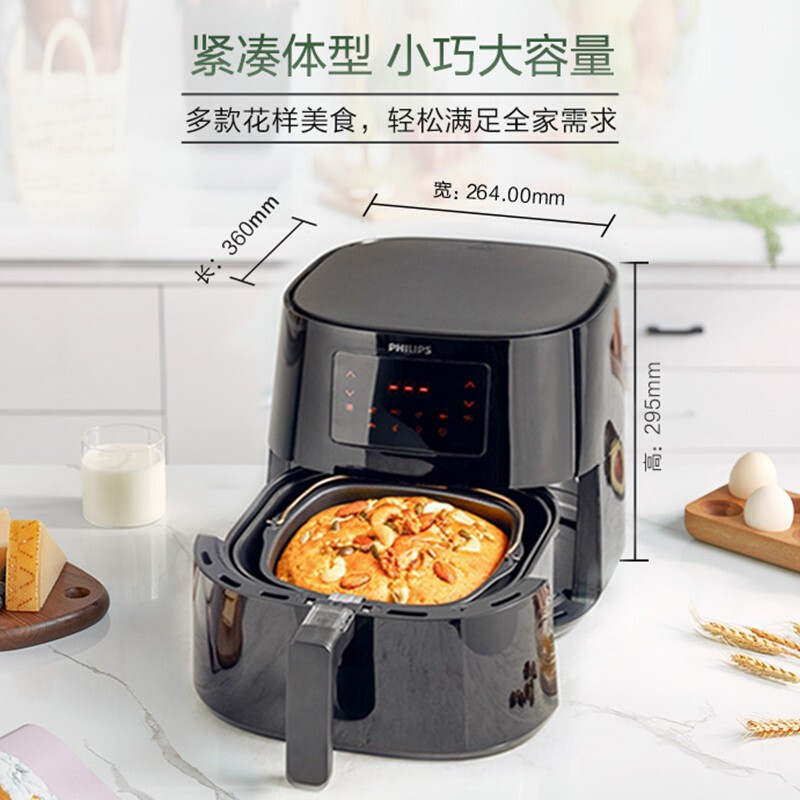 飞利浦（PHILIPS）空气炸锅 无油低脂 新款电炸锅4.1L家用全自动多功能大容量HD9252 HD9252/51
