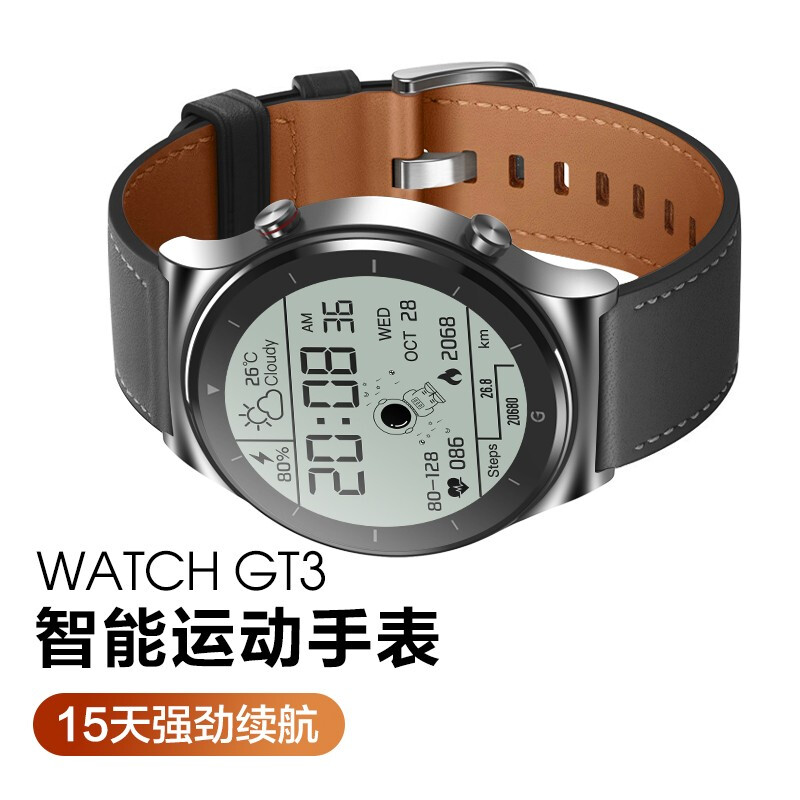 卡贝伦(kabeilun)智能手表功能特点:日常穿戴及运动表内功能完全能够