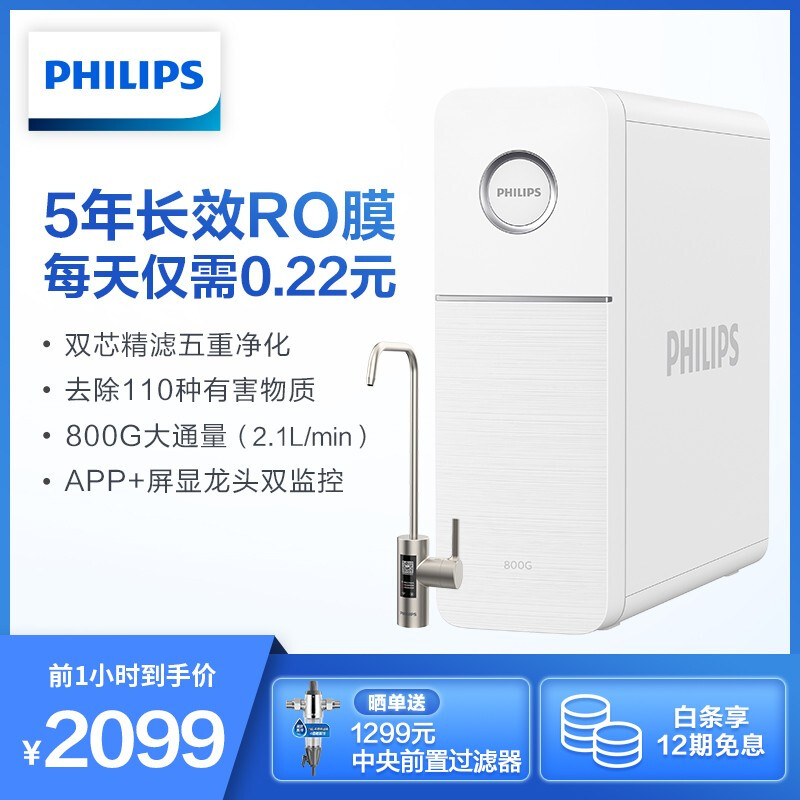 <a href='http://www.trnjm.com/wenda/220110026418101901663.php' target='_bank'>用过的人评测飞傲fh1s和翡声ea3区别在哪里？哪个好一些？质量合格吗？新手必看</a>哪个好？区别是？