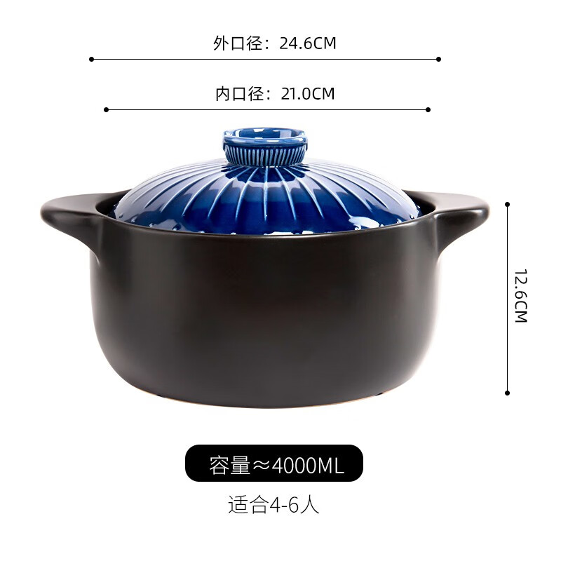 京东京造 陶瓷砂锅4L大容量 养生煲汤锅