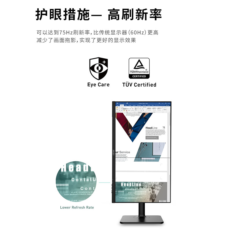 微星md241p和红米pro哪款好用些-微星md241p和红米pro哪款更值得入手用些_http://www.meifudie.com_好物_第5张