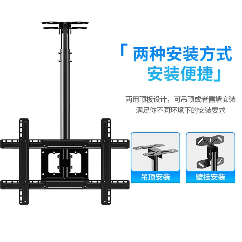 ProPre 电视吊架D560液晶电视机旋转上下伸缩吊架电视吊架天花板吊顶架挂架49/50/55/48/43/40（32-70英寸）