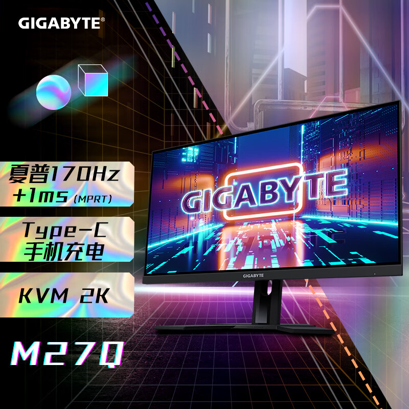 技嘉M27Q和G27Q哪个好用点-技嘉M27Q和G27Q深度对比_http://www.meifudie.com_好物_第1张