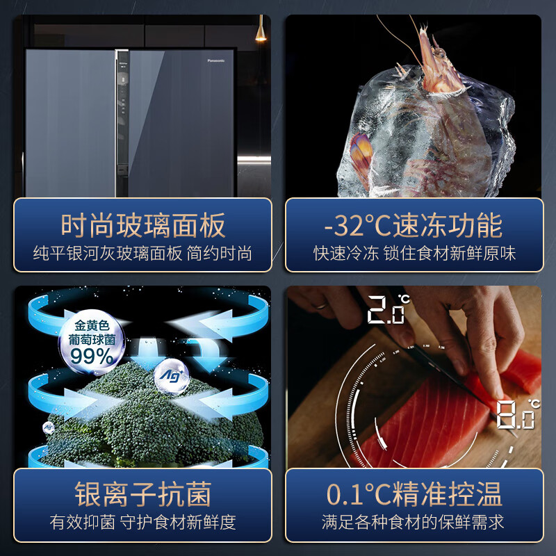 良心解密松下NR-EW60WPB-G冰箱质量好吗？点评怎么样呢？全面解析曝光