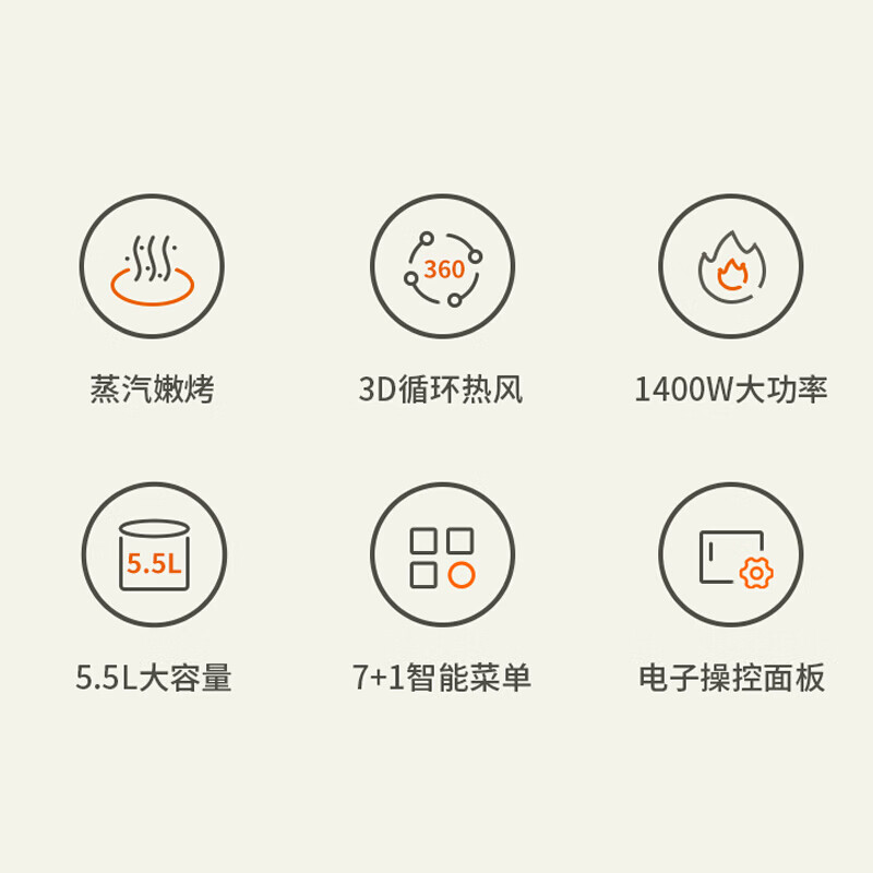 九阳（Joyoung）空气炸锅家用智能多功能 5.5L大容量微蒸汽嫩烤电子空炸 无油烹炸薯条机 VF539【蒸汽嫩炸 派对容量】