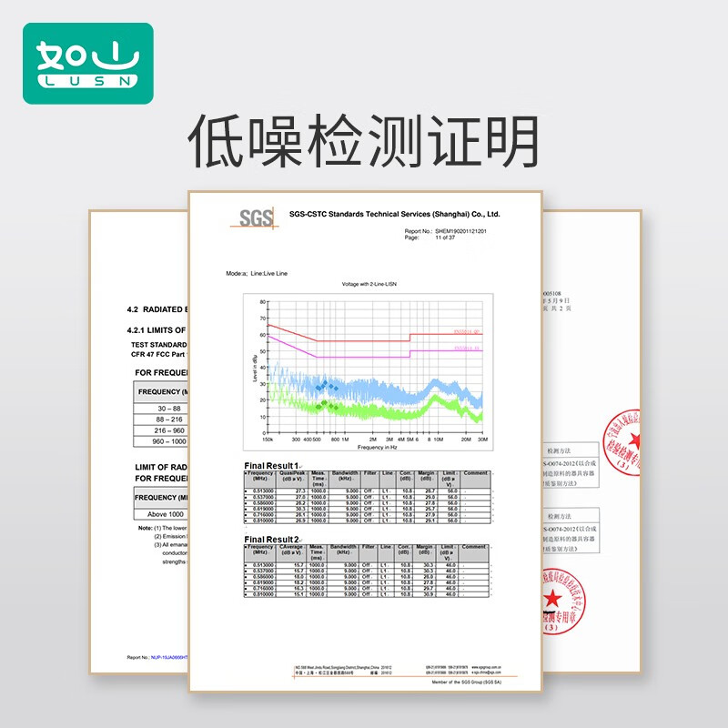 如山 婴儿理发器电推剪低噪轻音 剃头理发器 婴儿理发器宝宝 儿童电推子剪发器 电动理发器剪头发成人电推剪