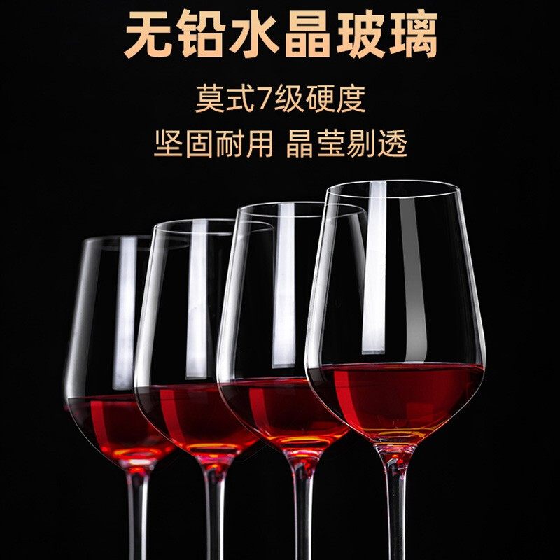 使用格娜斯(cristalglass)红酒杯套装家用6只水晶葡萄酒杯醒酒器欧