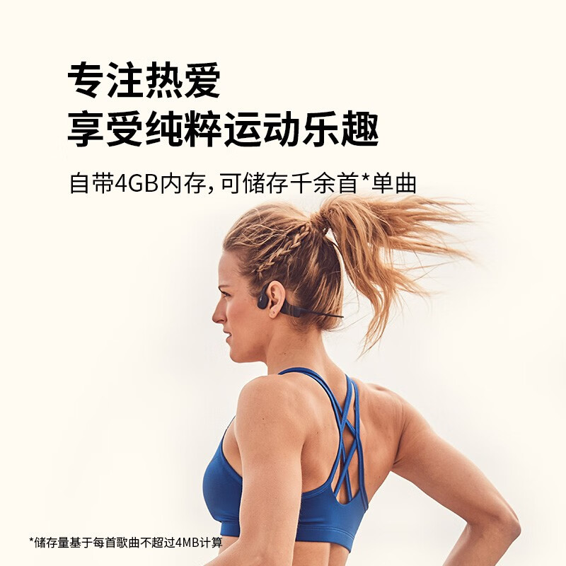 韶音 AfterShokz OpenSwim AS700 骨传导运动播放器游泳耳机骑行防水MP3 黑色