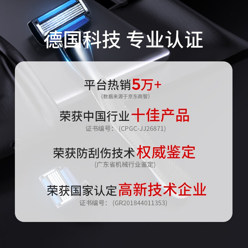 英吉利剃须刀手动刮胡刀男士5层剃须刀片刮毛刀胡须刀剃须泡沫 【高性价比】1刀架6刀头+240g须泡+刀盒+挂钩