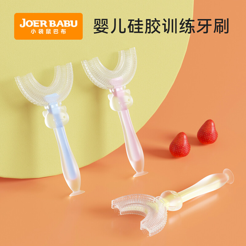 小袋鼠巴布（JOER BABU）儿童u型牙刷手动软毛宝宝口腔清洁硅胶360度小孩口含洁牙器 城堡蓝适合2-4岁