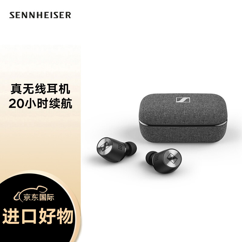 森海塞尔（Sennheiser）MOMENTUM真无线二代无线蓝牙HIFI入耳式耳机 主动降噪 蓝牙5.1 28小时电池续航 黑色