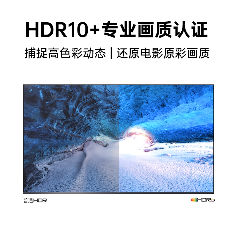 OPPO电视K9 55英寸 HDR10+技术认证 4K超高清 超薄金属全面屏 无网投屏 无开机广告智能教育家用 液晶电视机