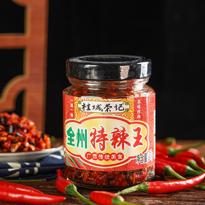 辣椒酱蒜蓉辣酱广西桂林三宝下饭菜红辣椒青辣椒剁椒鱼头专用酱2瓶