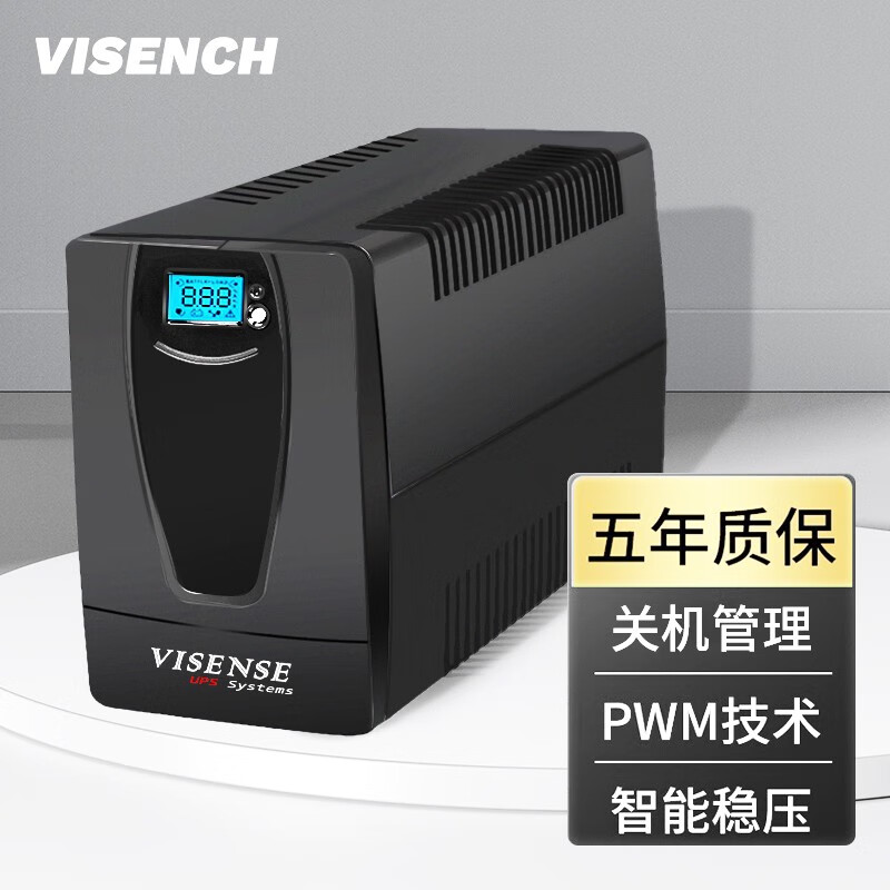 VISENCH威神 BR1500VA900W UPS不间断电源电脑服务器防雷后备电源单机70分钟【内置双电池】