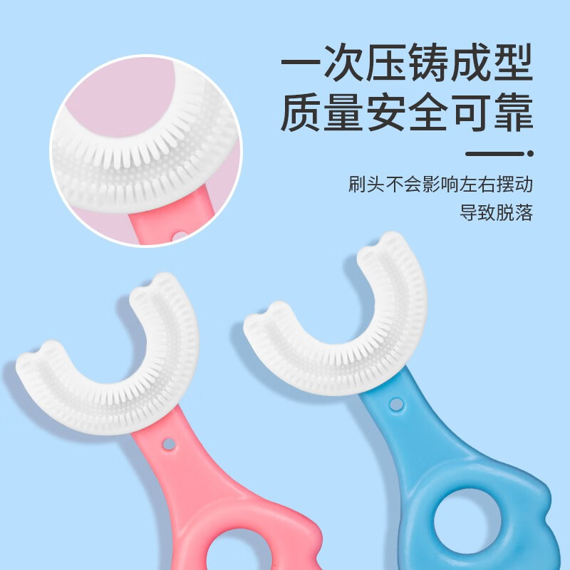 DR.WLEN迪王儿童U型牙刷2支装2-3-6岁宝宝小孩手动硅胶软毛刷口含式洁牙器