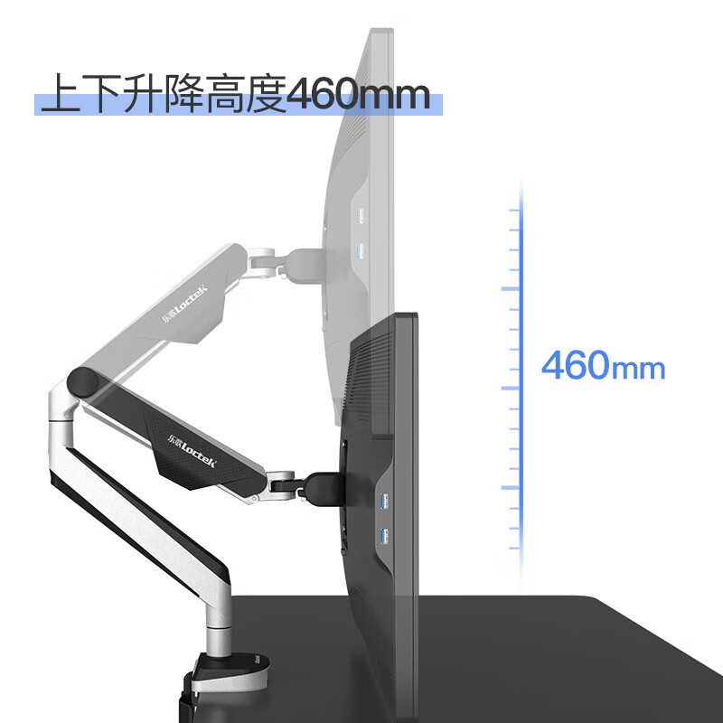 樂歌 D8A(10-32英寸) 鋁合金顯示器支架臂桌面底座  AOC戴爾等臺式電腦屏幕支架旋轉(zhuǎn)升降架