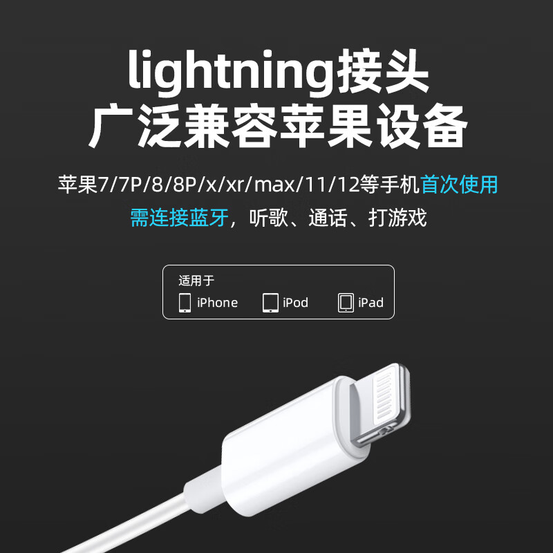 纽曼（Newmine ）XLP18 Lightning手机有线耳机闪电接头扁头半入耳式适用于苹果iPhone6s/7/8plus/XS/11/12等