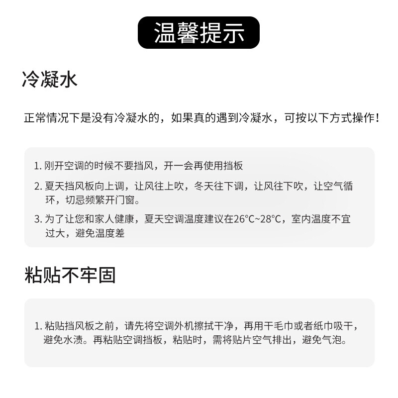 妙馨思免打孔空调挡风板月子婴儿防直吹空调挡板遮风板出风口防风空调导风挡板罩格力美的海尔奥克斯挂式通用