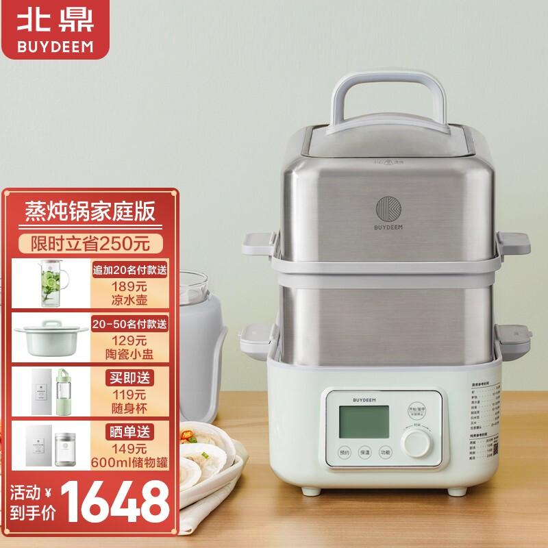 %title插图%num 【买前告知】北鼎g56和g55网友为什么买完后悔,质量真的不行吗