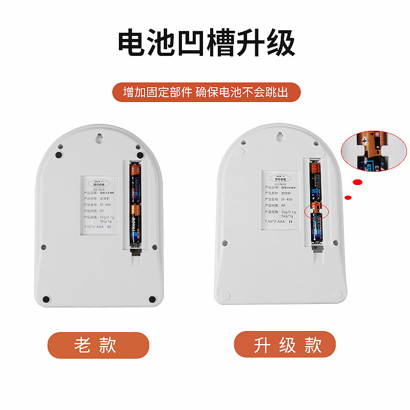 拜杰（Baijie）廚房秤 家用烘培電子秤廚房電子稱 0.1g/1kg精準(zhǔn)食物秤  SF-400