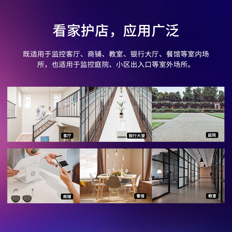 TP-LINK 无线监控室外摄像头 300万超清日夜全彩户外防水云台球机 网络wifi手机远程 TL-IPC632-A4