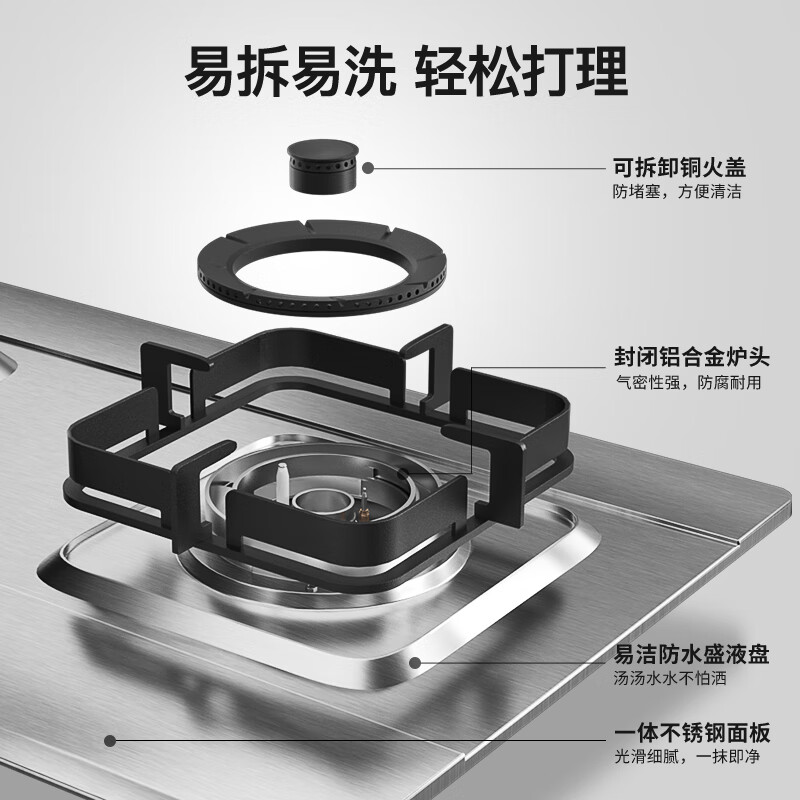 樱花（SAKURA）不锈钢燃气灶大尺寸多开孔天然气灶煤气灶双灶液化气台嵌两用家用灶台一级能效猛火灶 JSA01【多尺寸开孔5.0kw不锈钢猛火灶】 天然气