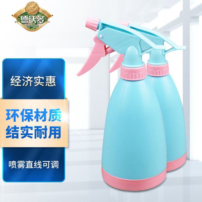 德沃多肥料 糖果色噴壺藍400ml 小噴壺灑水壺手槍式壓力噴霧器園藝工具澆水壺澆花酒精噴壺