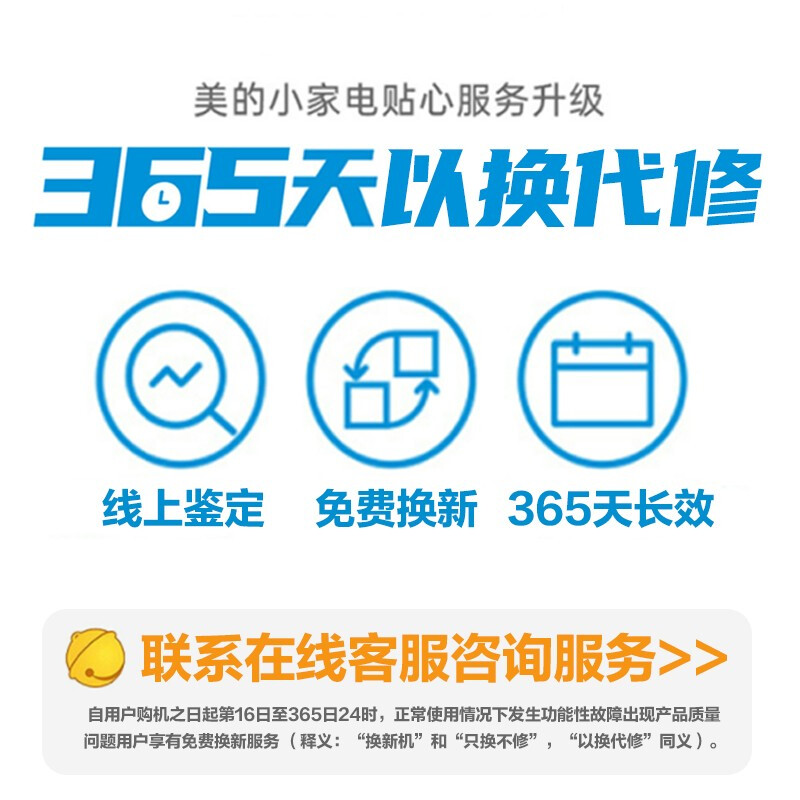 美的（Midea）面条机 家用全自动智能多功能压面机和面机 多模头可拆卸易清洗 电动饺子皮机MJ-KM15Q1-401