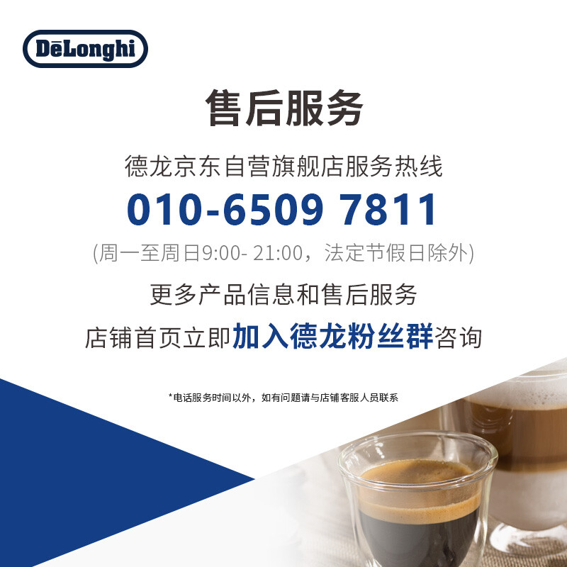德龙（Delonghi）咖啡机 骑士系列半自动咖啡机 感应研磨 智能压粉 泵压萃取 手动奶泡系统 EC9335.M 银色