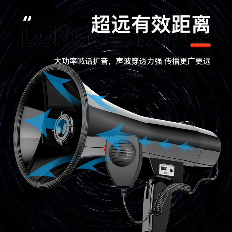 现代（HYUNDAI）MK-08 大功率喇叭户外手持扩音器扬声器 录音可插U盘防雨防汛大喇叭喊话器 摆摊宣传叫卖喇叭