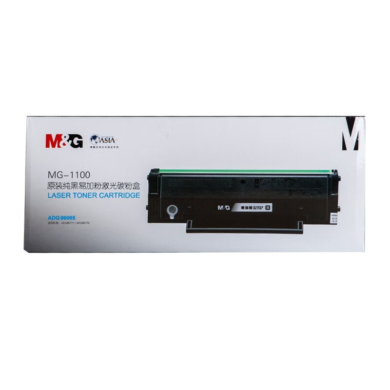晨光(M&G)MG-1100 易加粉原裝激光碳粉盒 黑色打印硒鼓(適配AEQ96777 96778 918A9 N8957)ADG99095