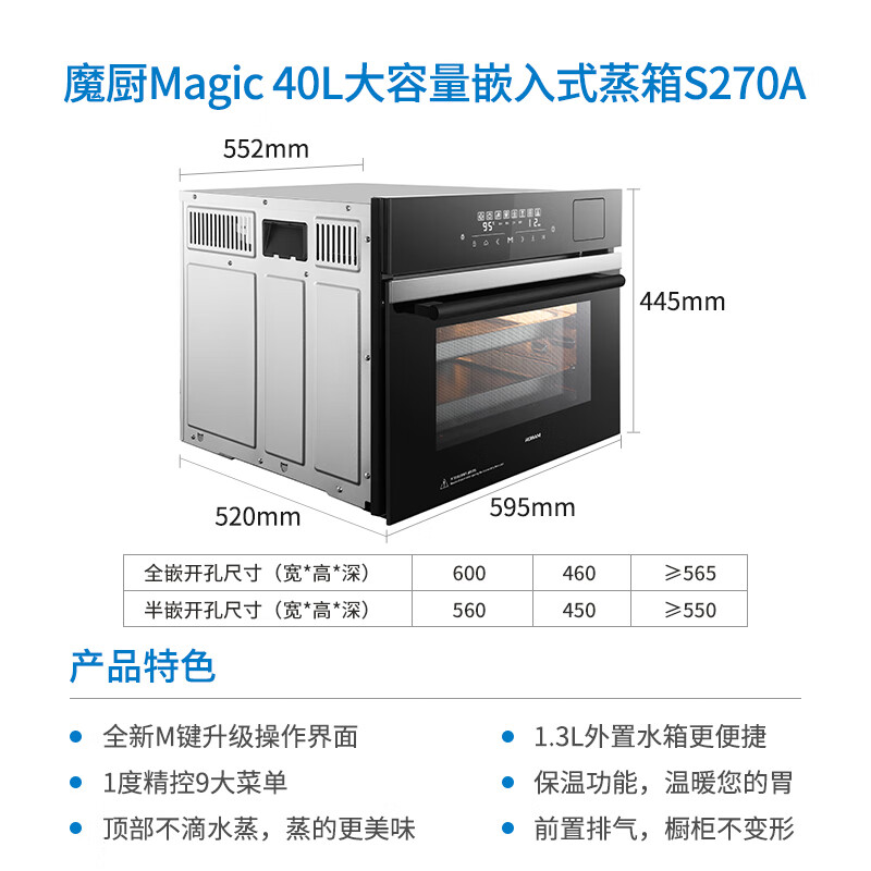 老板ZQB400-S270A怎么样？好不好？