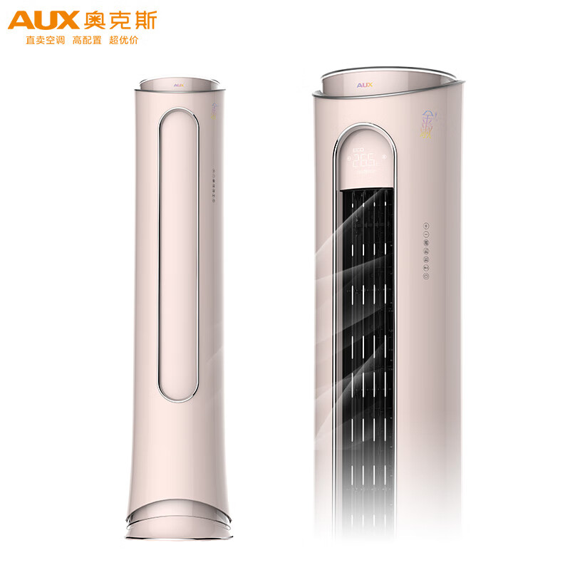 口碑解密奥克斯金淑空调KFR-51LW/BpR3PYA2(B1)真实反馈如何?你不知道的秘密在这里!-盒子日记