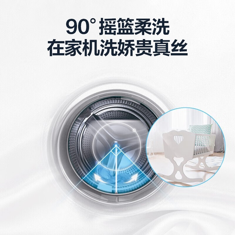 海尔（Haier）滚筒洗衣机全自动 高温除菌  以旧换新 微蒸汽除螨防皱 10KG洗烘直驱变频XQG100-14HBD70U1JD