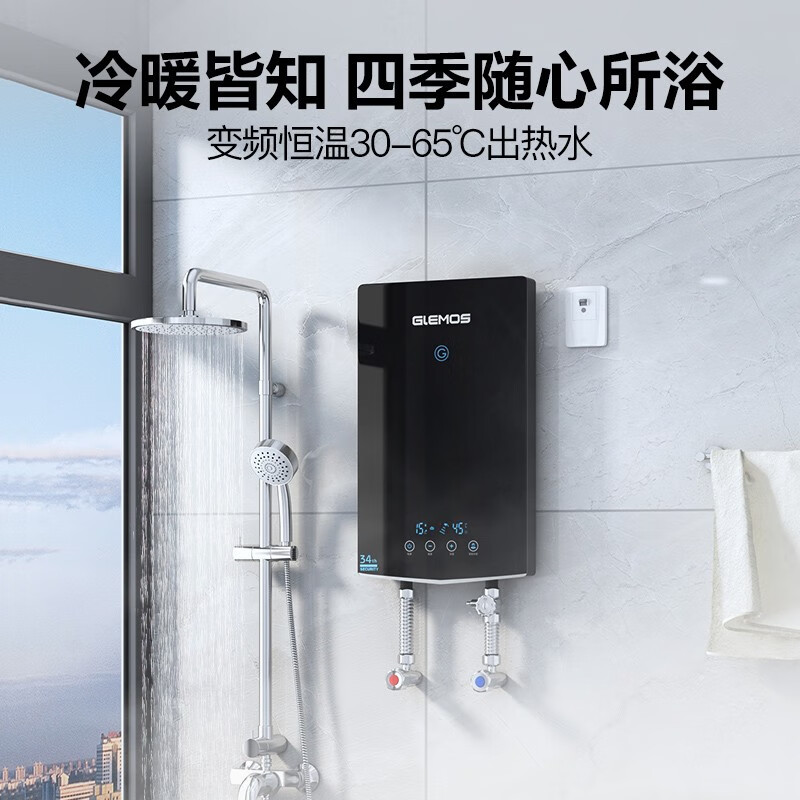 %title插图%num 【良心实测】 格林姆斯WZL15-85和奥特朗哪个热水器好?质量到底靠谱吗?